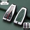 Metal Key Shell Set for Hongqi: HS5, HS7, H9, H5 Models (2019+) Key Case & Bag