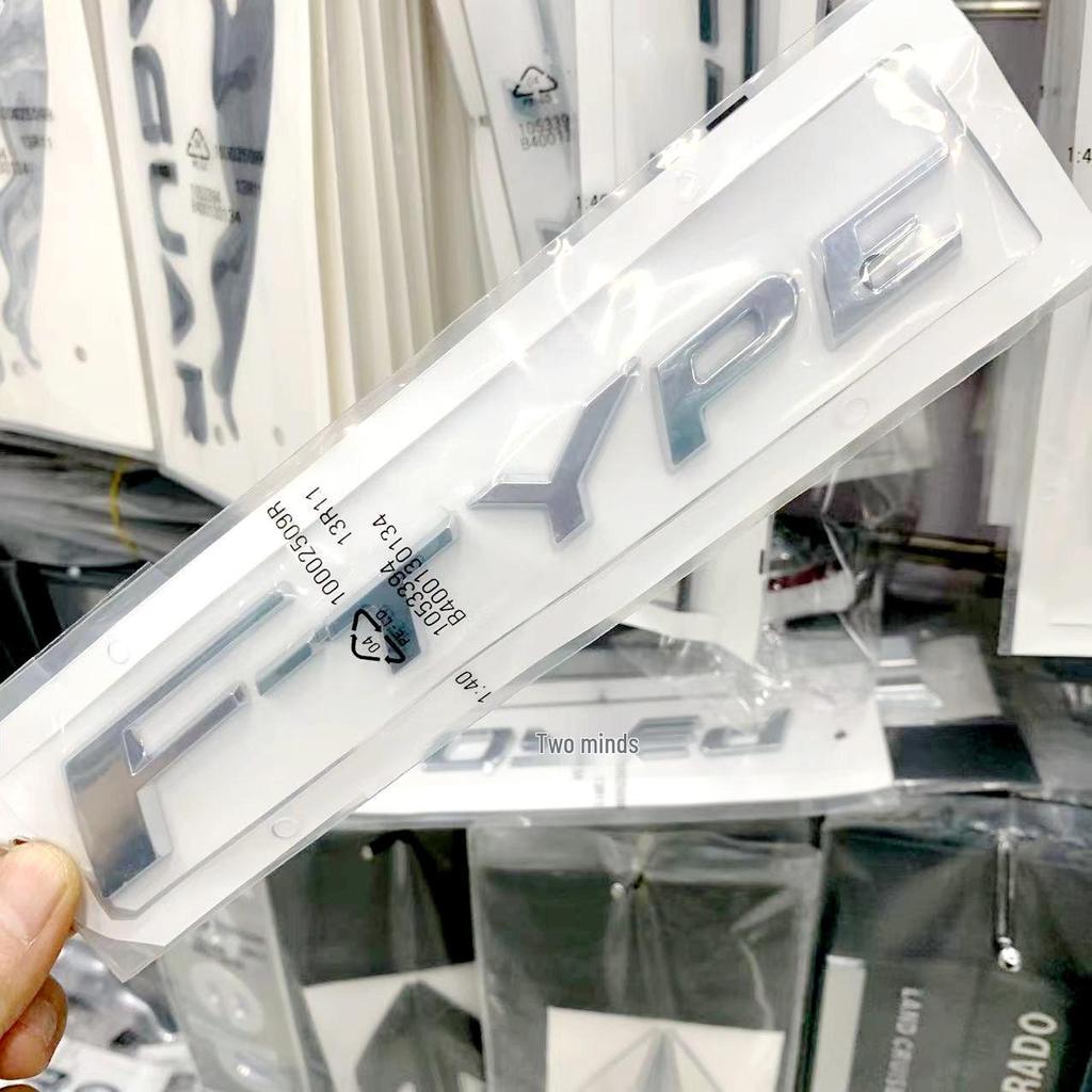 Jaguar F-TYPE/F-PACE/E-PACE ABS Emblem Car Sticker - Tail Modification & Personalized Decoration