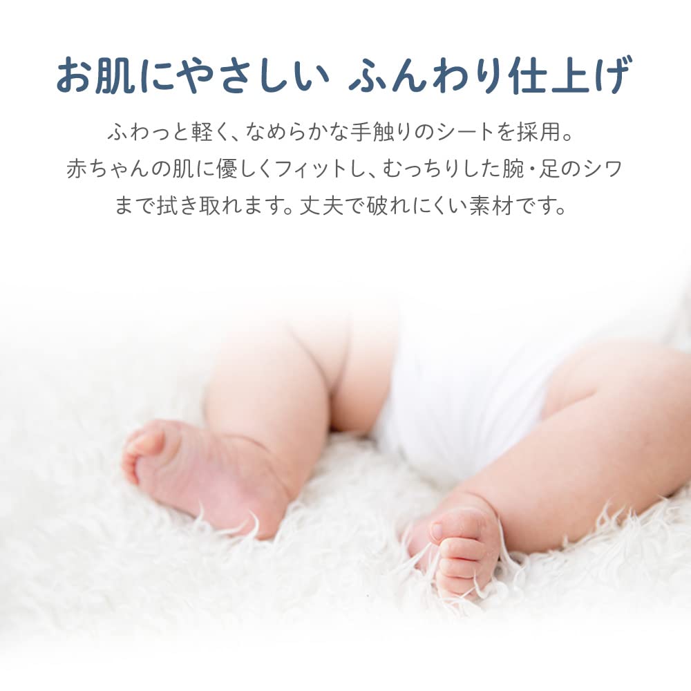 Iris Plaza Baby Made In Suitable for Newborns and 80 Moisturizing with Peach Leaf Propylene Soft Wet Wipes for Hands and Mouth Wipes, Japan, Up, 99%