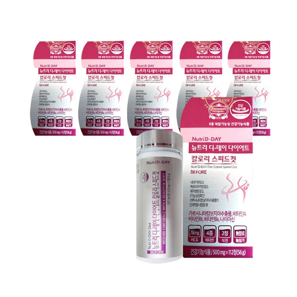 

NUTRID DAY Diet 500mg 112 tablets 6 boxes Abdominal fat