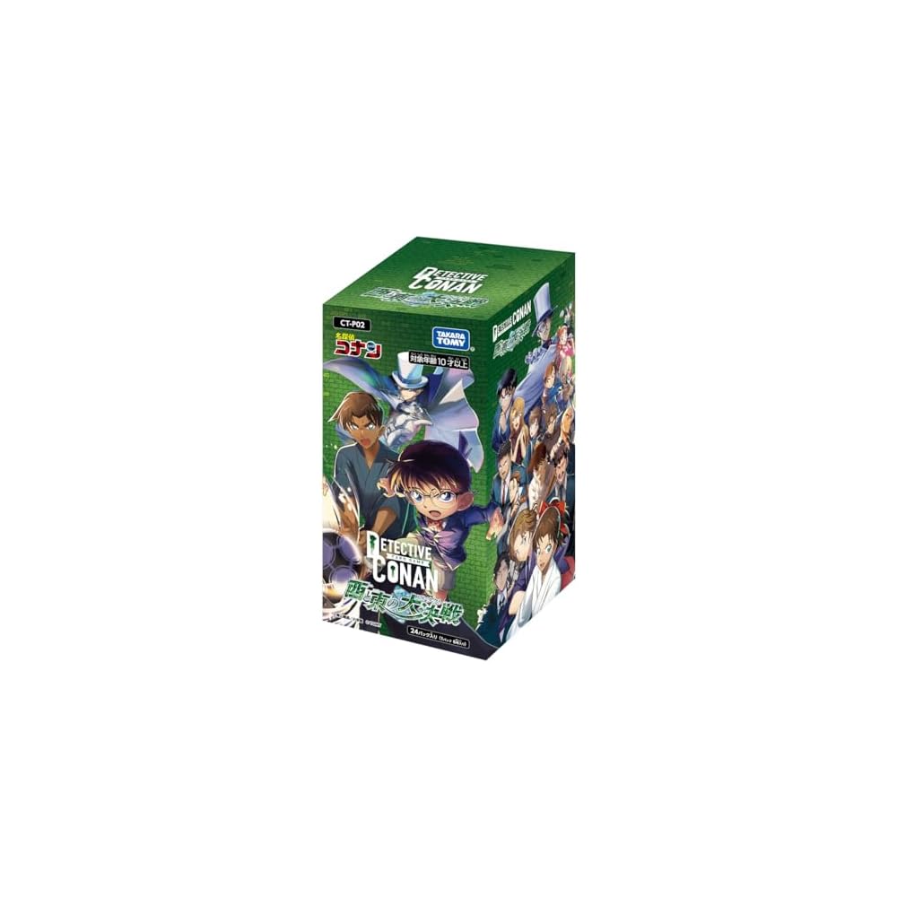 Detective Conan TCG CT-P02 Case-Booster 02 West vs East Battle Box