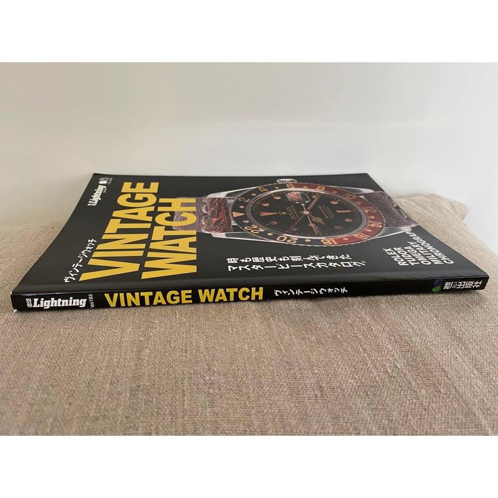 Used Bessatsu Lightning Vol.183 Vintage Watch