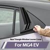 For MG4 EV Rear Triangle Window Louver Cover Exterior Modified Decoration Car Accessories