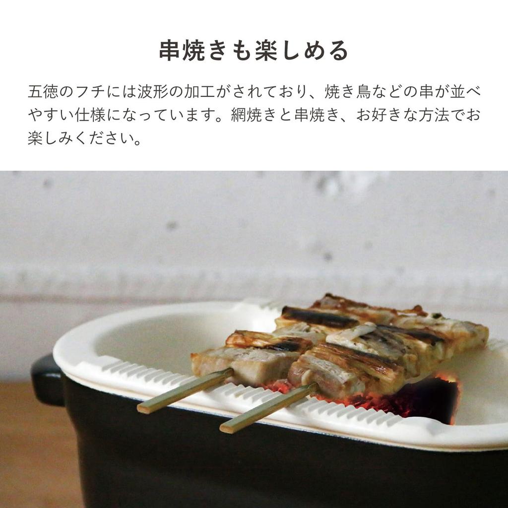 Kamoshika Douguten Tabletop Stove, Ceramic Charcoal Stove, Square, Small, Compact, Made in Japan, Black