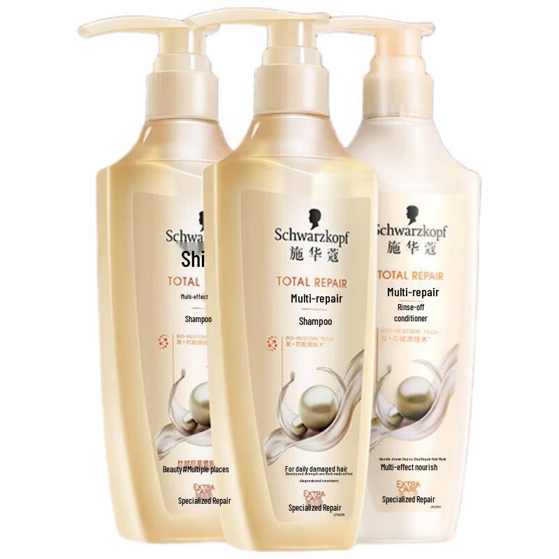 

Schwarzkopf Multi-Effect Repair Shampoo & Conditioner Set
