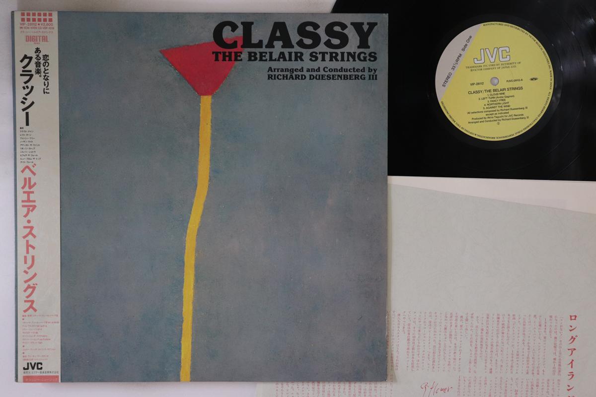 

LP Record BELAIR STRINGS - Classy VIP28112 JVC 1985 Japan Obi Classical Used