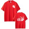 Forward Observations Group Skeleton Tshirts Unisex Women Clothing Fashion Oversized Casual Cotton Y2K Short Sleeve Tees Streetwear