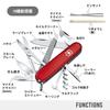 VICTORINOX Mountaineer Swiss Army Knife knife for mountaineering and with metal and metal Features 18 - Multi-functional camping, scissors, saw, file.