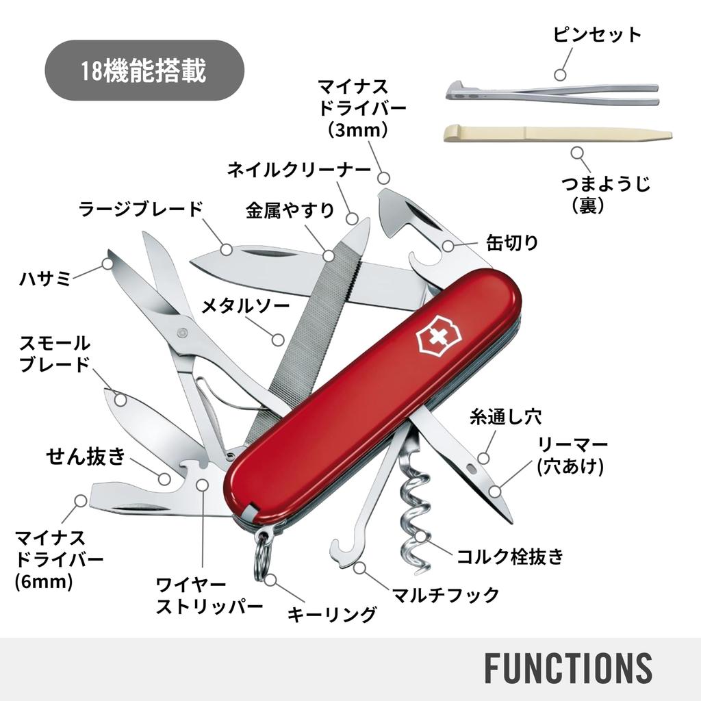 VICTORINOX Mountaineer Swiss Army Knife knife for mountaineering and with metal and metal Features 18 - Multi-functional camping, scissors, saw, file.