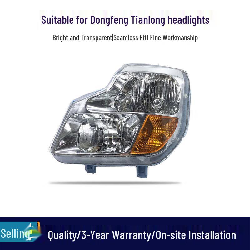 Dongfeng Tianlong Headlight Assembly: Hercules Front Combination Lamp Housing Factory (Left)