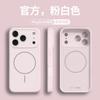 Applicable To Apple 17 Lens All-inclusive 16 Liquid Silicone 15 Mobile Phone Case 17Promax Magnetic Protective Case 13Pro