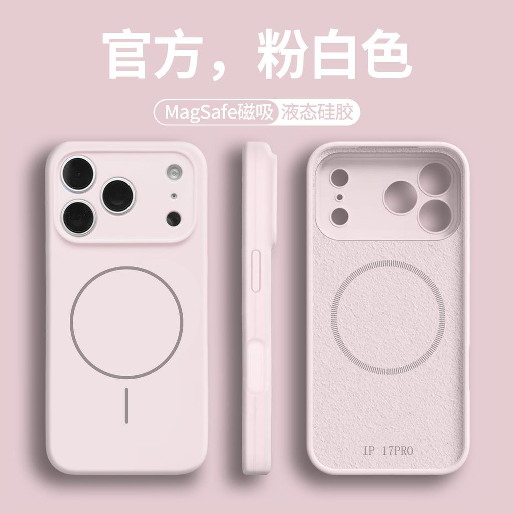 Applicable To Apple 17 Lens All-inclusive 16 Liquid Silicone 15 Mobile Phone Case 17Promax Magnetic Protective Case 13Pro