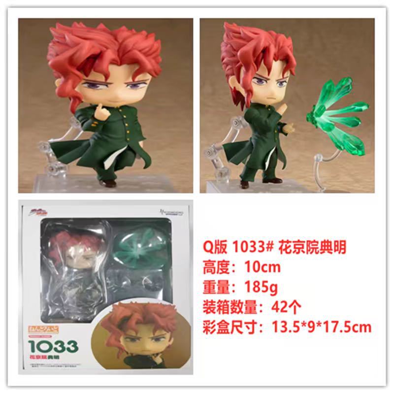 JOJO's Bizarre Adventure Kujo Jotaro Dio Brando Kakyoin Kars Prosciutt 1742 1155 1815 Action Figure Playthings Anime Present