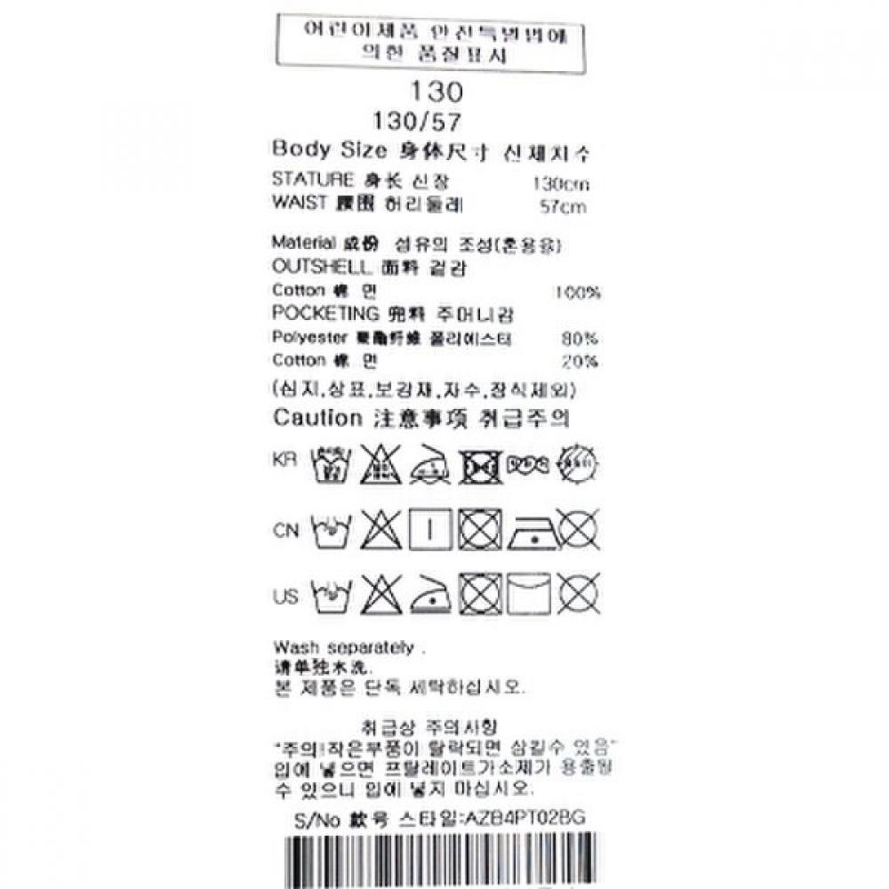 Bluetail Beige Woven Half Pants With Elastic Azb4pt02bg