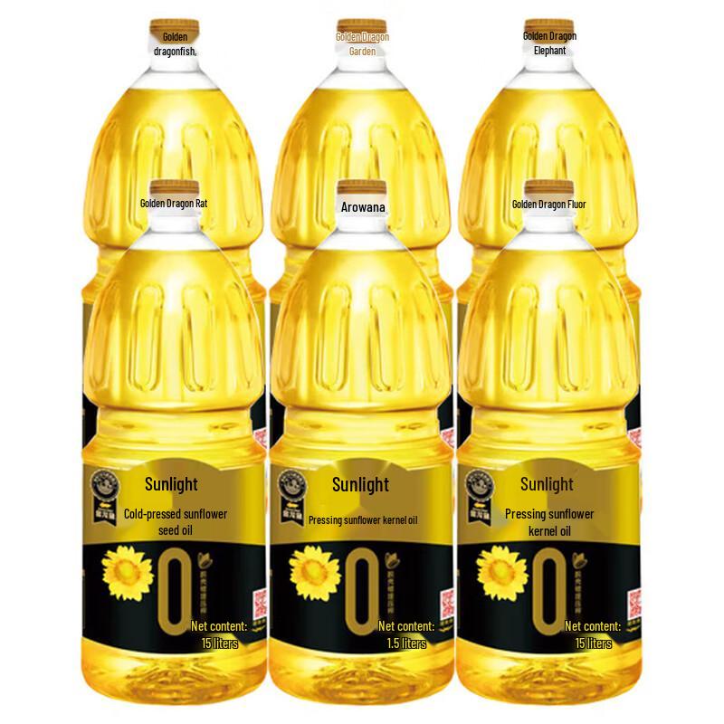 Golden Arowana Sunshine Pressed Sunflower Oil Case