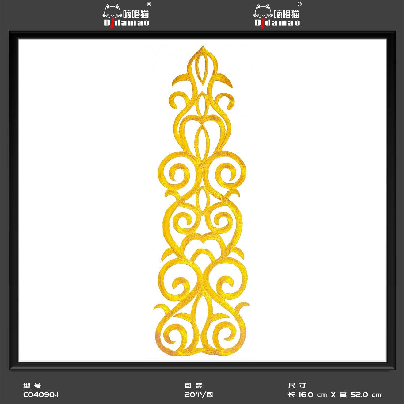 

Маленькая наклейка на ткань с изображением кота Тик-Ток, наклейка на декоративную нашивку для одежды, наклейка на дырку для мужской нашивки, аксессуары для самостоятельного изготовления, наклейка на клейкой основе из золота и серебра C04090-1