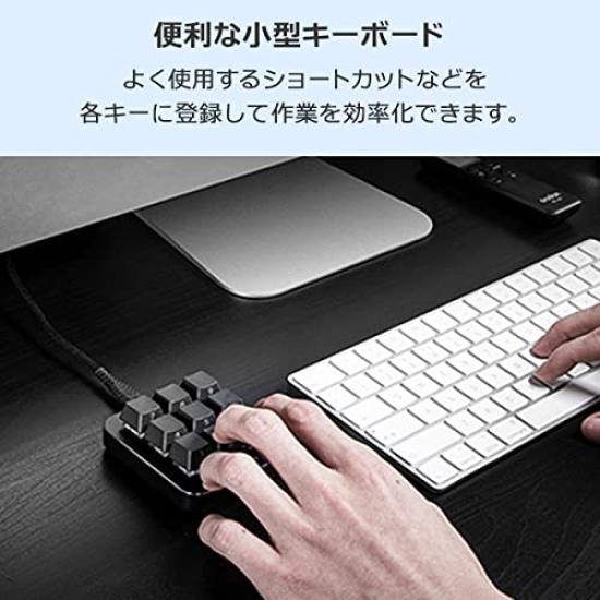 Mechanical Keyboard with Shortcut Keys, Assignable and Customizable 9 Buttons, Compact USB Connection, Macro Capability, Compatible with MacOS,