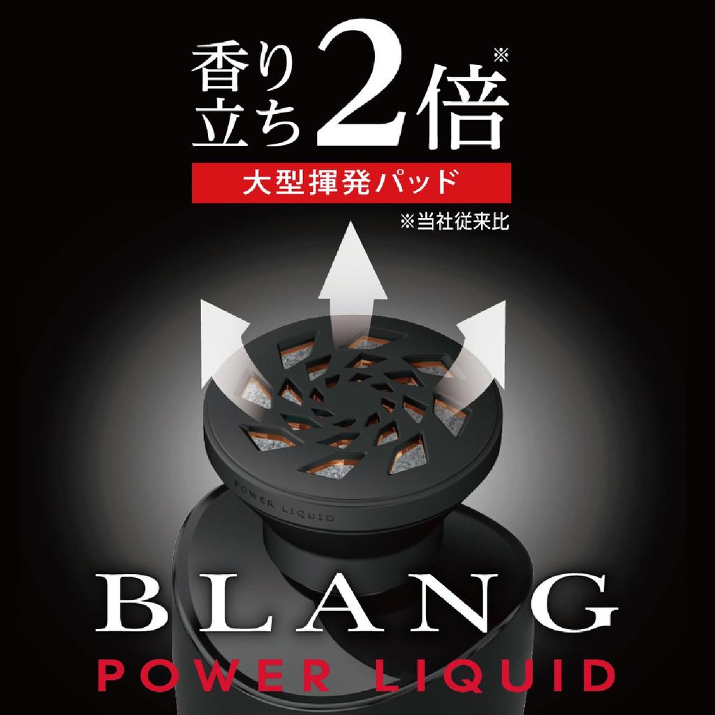 CARMATE Car Air Freshener Blang Power Stand L733 Liquid, Type, Abafich, 165ml,