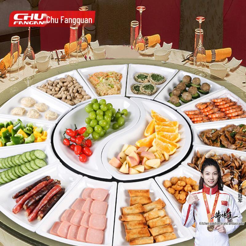 

A5 Melamine Chinese Fan Plate & Yin-Yang Platter Set