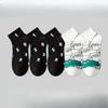 5 Par Męskich Letnich Cienkich Oddychających Deodoryzujących Skarpetek Sportowych Studenckich z Czystej Bawełny