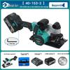 Dayi 40V 6-inch Brushless Cordless Circular Saw CN plug (adapter included)