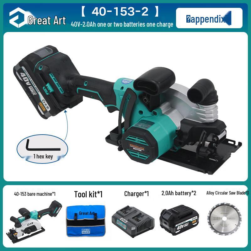 Dayi 40V 6-inch Brushless Cordless Circular Saw CN plug (adapter included)