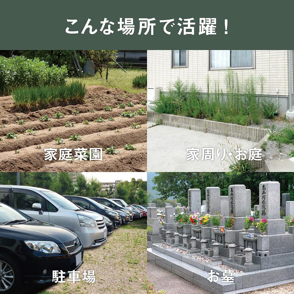 Musashi Rechargeable Weeding Vibrator Yellow WE-750(Y)