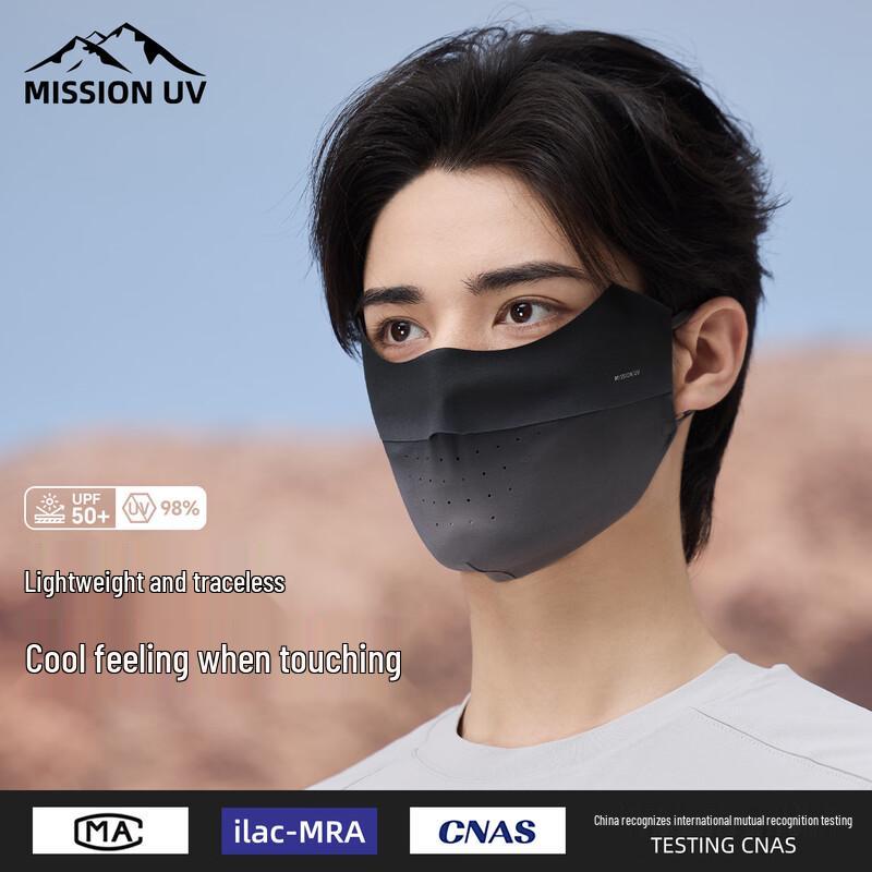 MISSION UV Ice Silk Sun Protection Mask