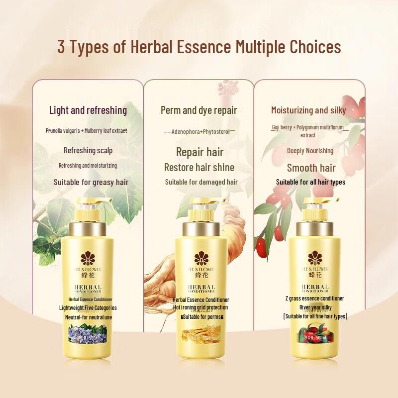 Fenghua Herbal Essence Conditioner - Moisturizing & Silky Smooth