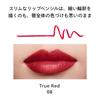 SHISEIDO Makeup Lip Liner Ink Duo 08 True Red Lip Liner Pencil Covers Vertical Moisturizing Shiseido 0.9g/0.2g (Retractable Type) Lines,
