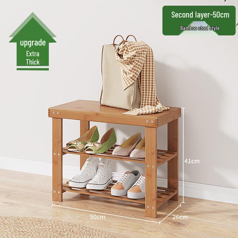 Two-Tier Entryway Shoe Storage Bench