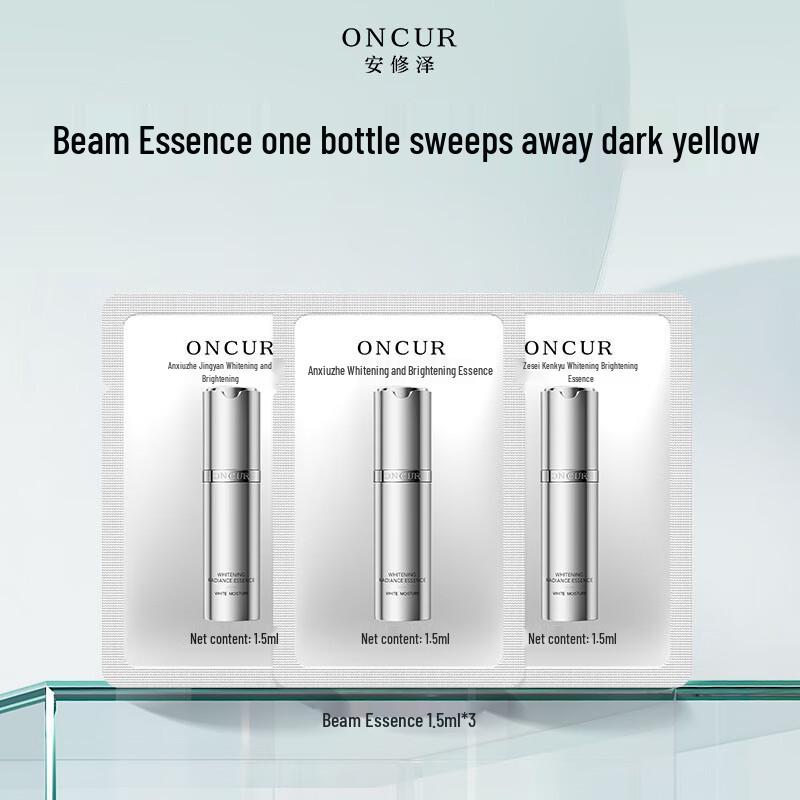 Anxiuze Brightening & Whitening Essence Serum