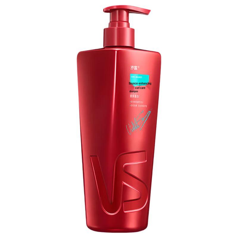 Vidal Sassoon Bouncy Curl Hair Care Shampoo 750g