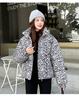 Women's Short Leopard Print Stand Collar Winter Jacket