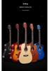 38-inch/41-inch Beginner Folk Guitar for Students and Universal Practice