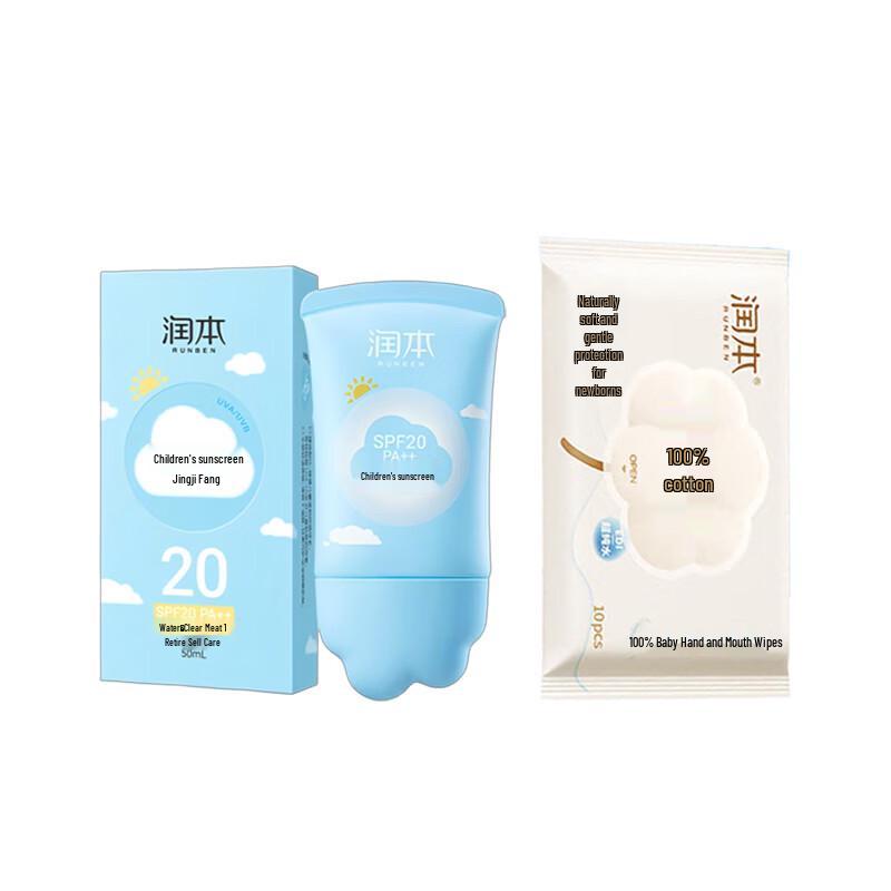 Runben Kids Sunscreen & Wipes Set