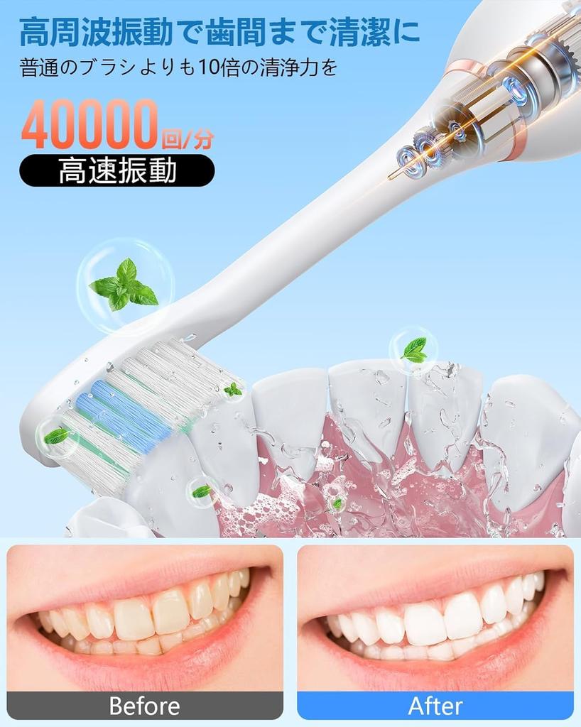 Electric sonic electric toothbrush with horizontal ultrasonic sonic IPX7 6 mode sonic 8 replacement brushes 2 minute auto 50 days of continuous
