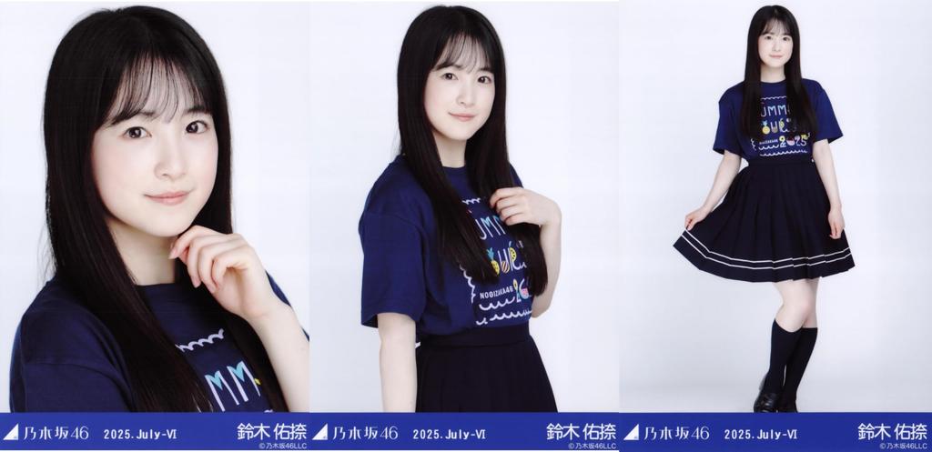 Nogizaka46 Photo July 2025 Midsummer National Tour 2025 T-shirt B Ver. Suzuki Yuna