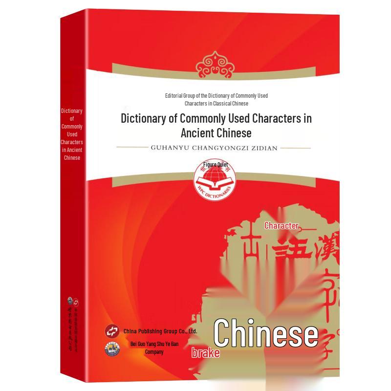 High School Gaokao Exam Prep & Reference Books
