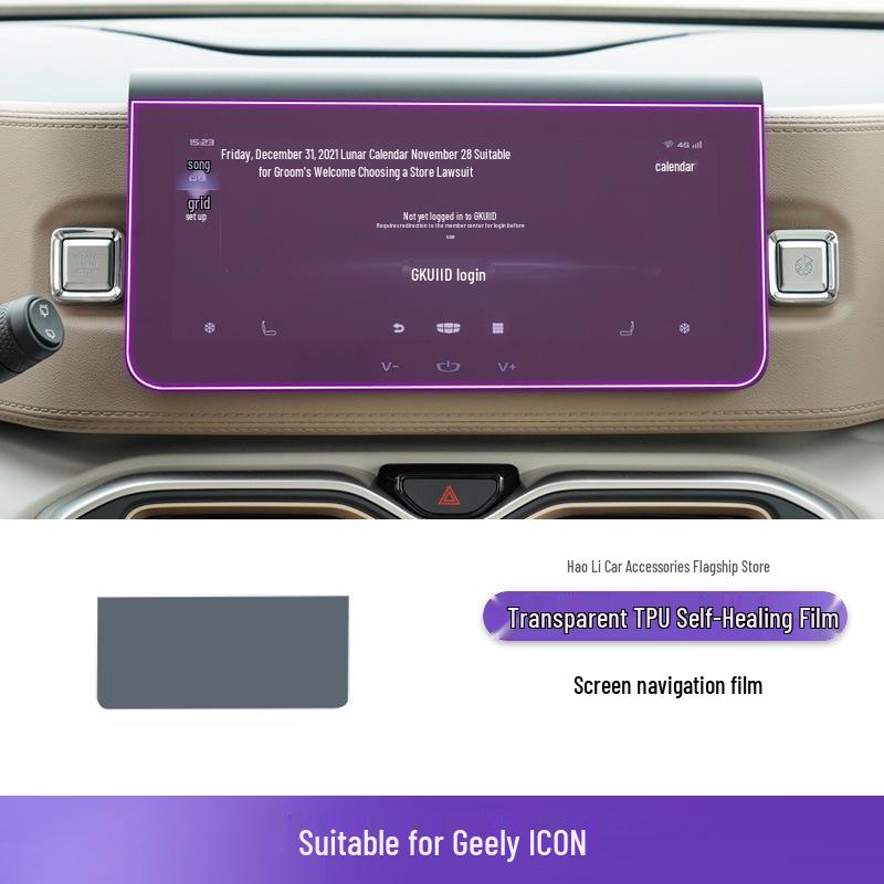 2021-2022 Geely ICON Console Gear Shift TPU Protective Sticker Film