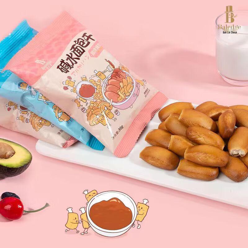 Bolijue Non-Fried Pretzel Crisps