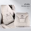 Denza N8L/N9N7 Car Neck and Lumbar Support Pillow