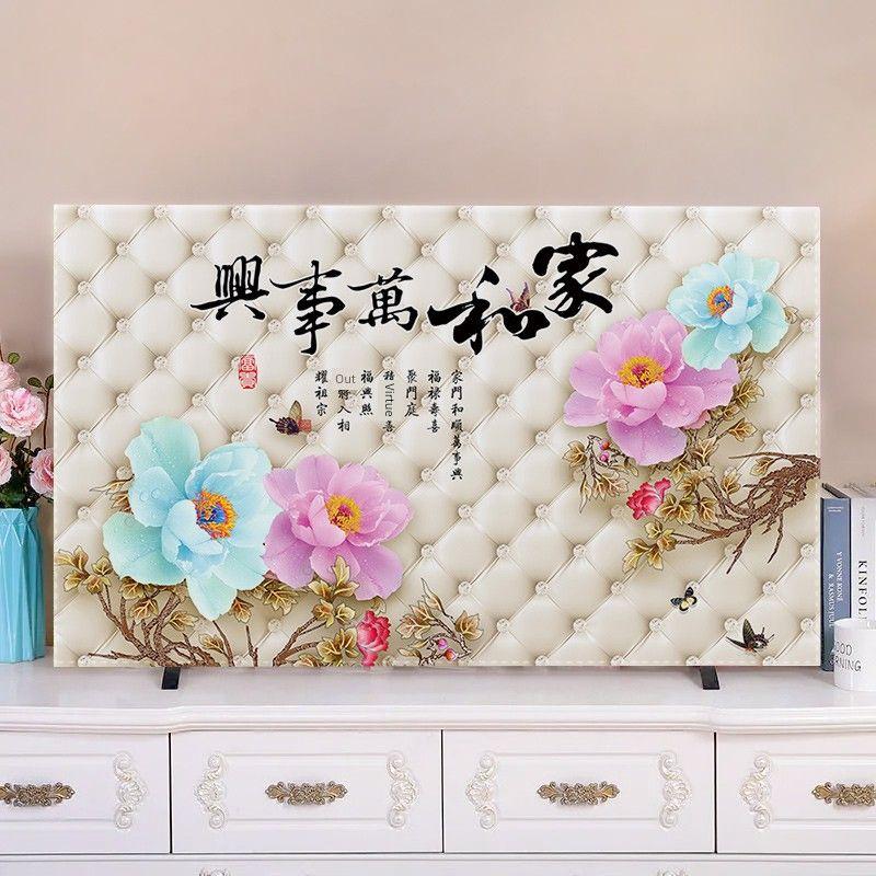 

Чехол для телевизора Высококачественный 55-дюймовый ЖК-телевизор Пылезащитный чехол Тканевый Бытовой Подвесной Настольный 65-дюймовый Всегда включен New Home and Everything 32 inches (78cm * 48cm)