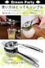 [Recommended by Professional Chefs] Hand Juicer Lemon Squeezer Lemon Squeezer [Japan Inspected] Lemon Squeezer Lemon Juice Juice Machine Sudachi Fruit