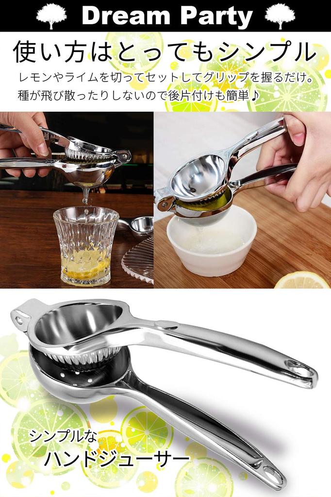 [Recommended by Professional Chefs] Hand Juicer Lemon Squeezer Lemon Squeezer [Japan Inspected] Lemon Squeezer Lemon Juice Juice Machine Sudachi Fruit