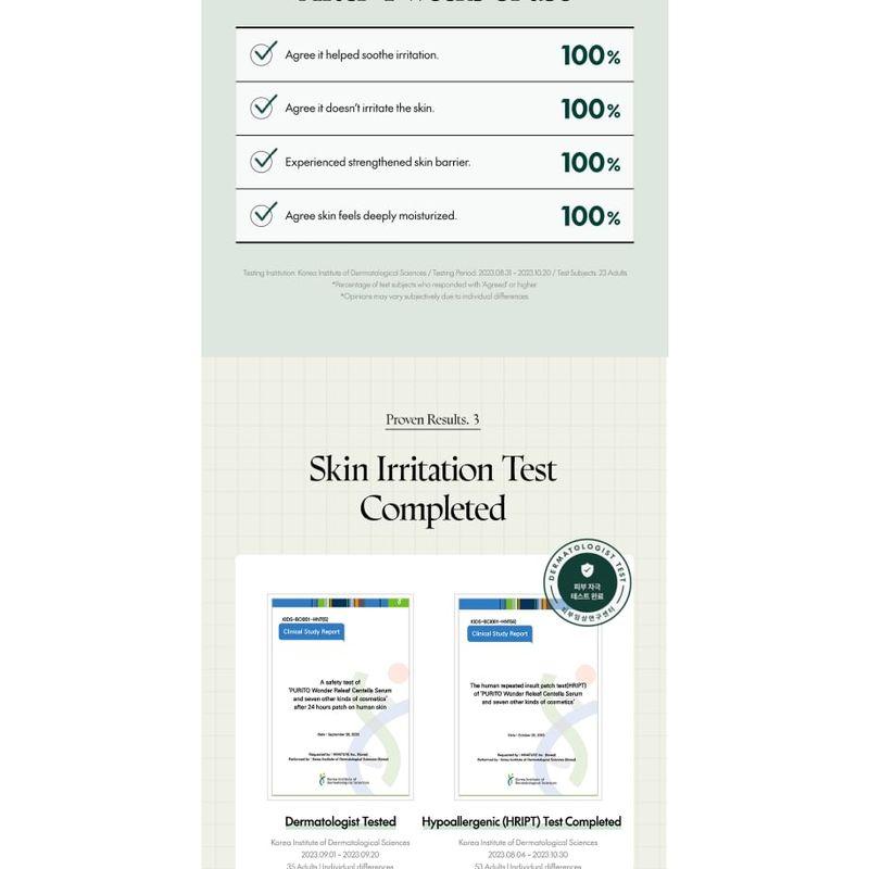 Purito SEOUL - Wonder Releaf Centella Cream