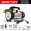 12V/24V/220V forward and reverse electric pumping pump 50L/min self-priming pump DC diesel pump fuel dispenser 580W