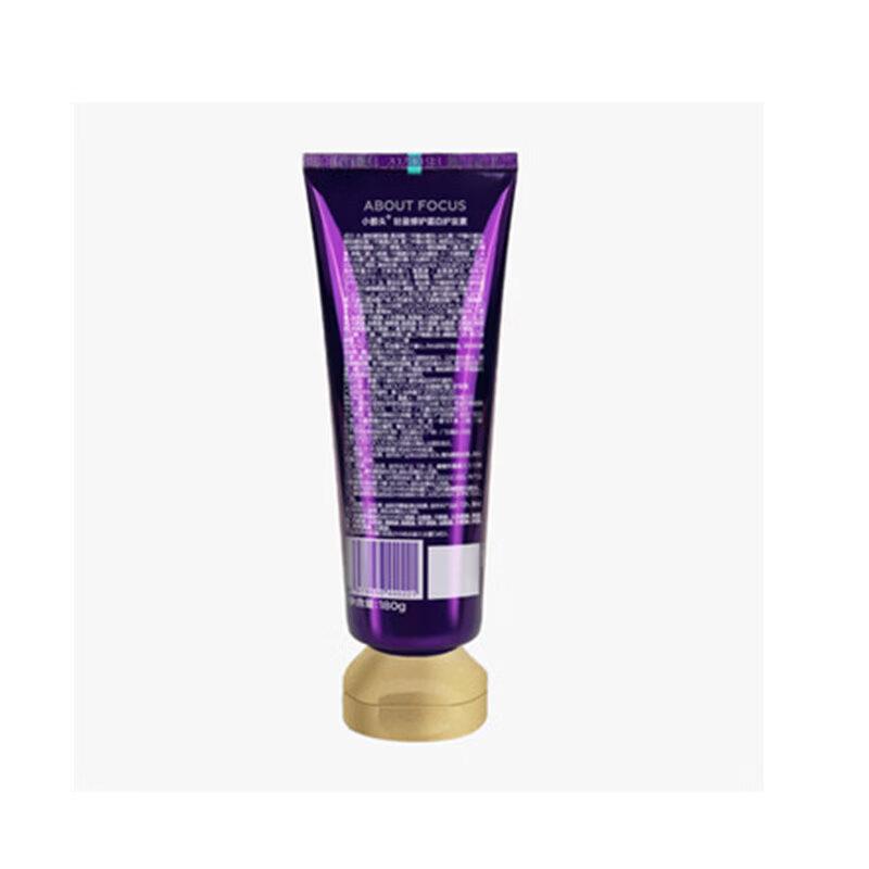Little Arrow Lightweight Repair Hair Conditioner