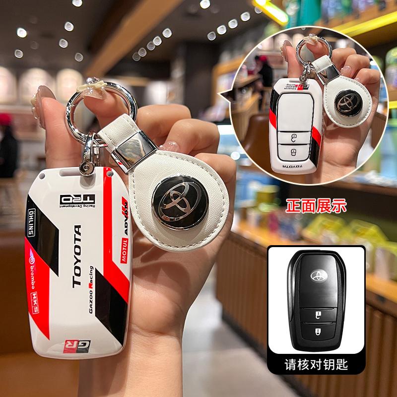 ABS Car Key Case Cover Shell For Toyota Land Cruiser 200 Prado Crown TLK 200 Yaris Cross Hilux Innova Rav4 Fortuner Camry 55 50
