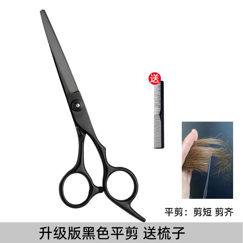 Hair Cutting Scissors Thinning Shears Bangs Trimmer Self Haircut Professional Thinning Scissors Home Hairdressing Tool